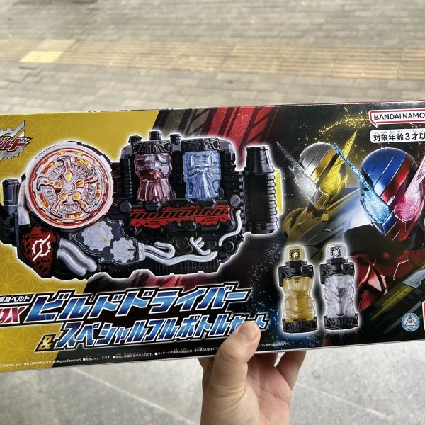 Brand New in Box Bandai Official Kamen Rider Build Driver Gold Rabbit Silver Dragon Set