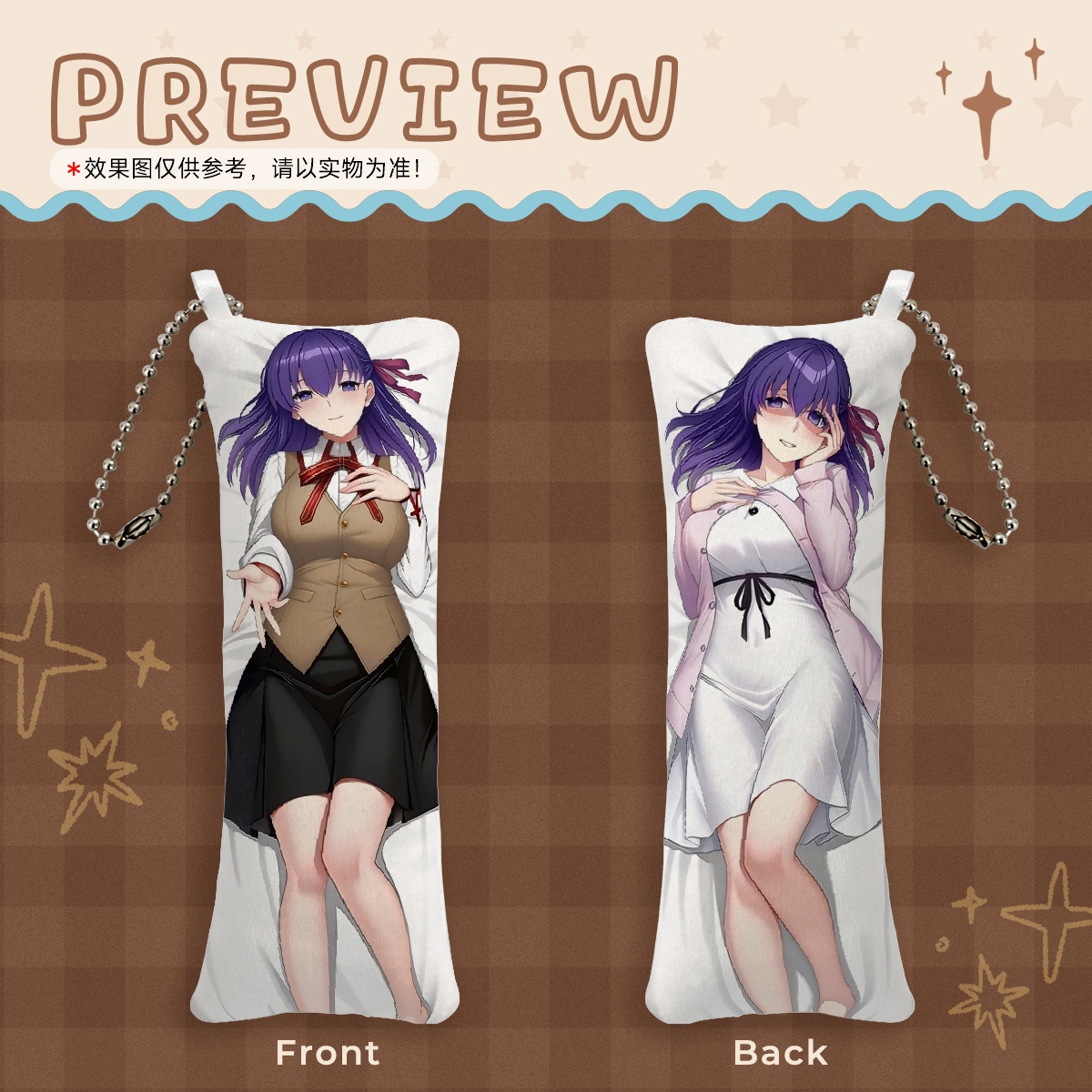 Matou Sakura Fate 10x3cm mini dakimakura keychain anime pendant pillow